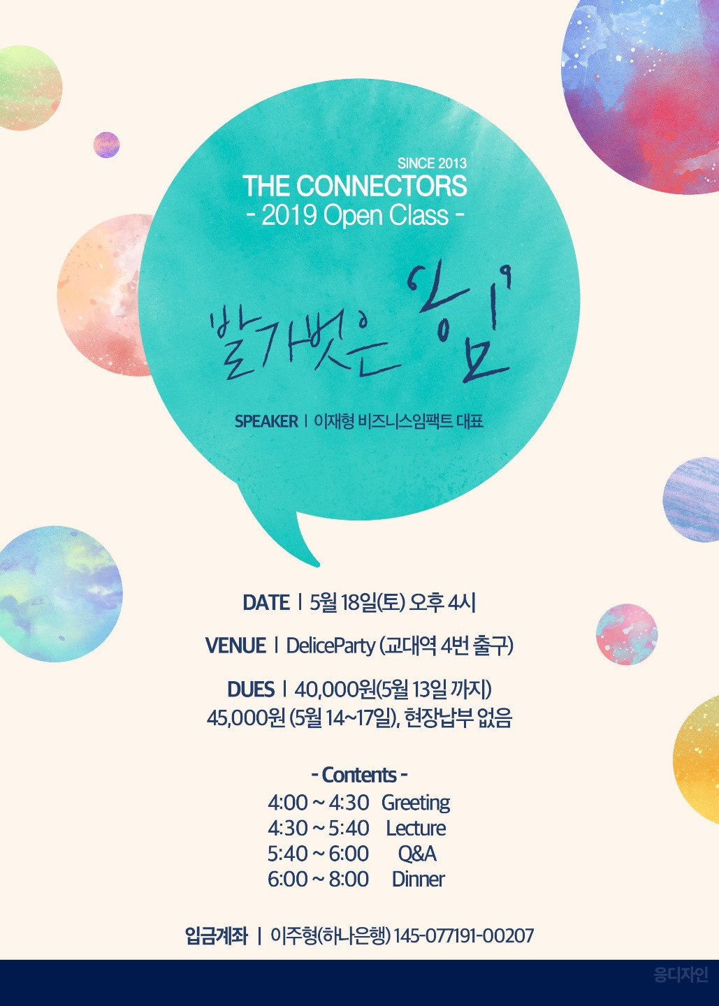 발가벗은 힘.jpg