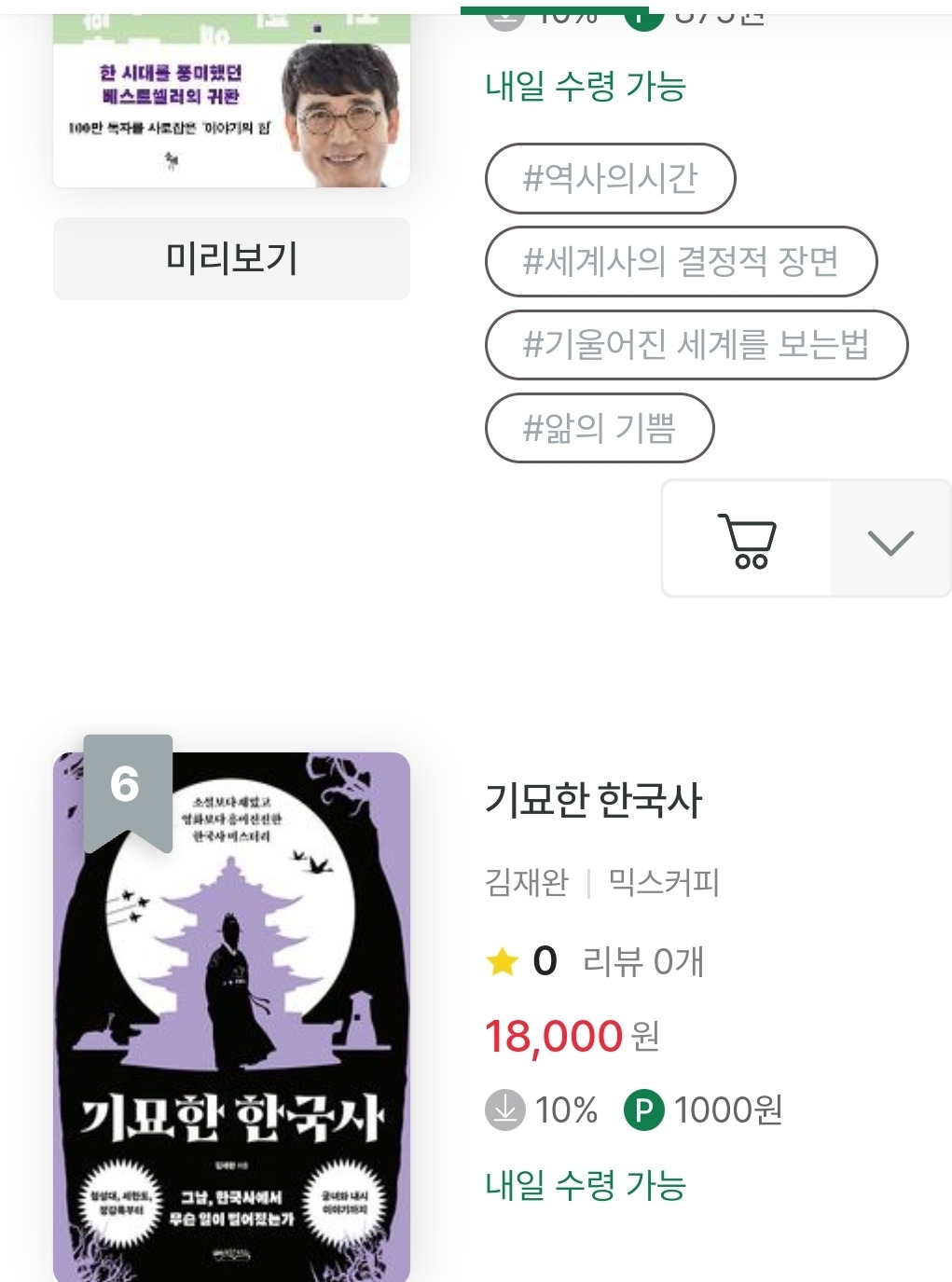 Screenshot_20250619_193341_NAVER.jpg