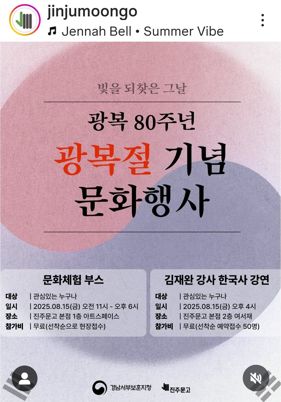 Screenshot_20250731_145156_Instagram (1).jpg