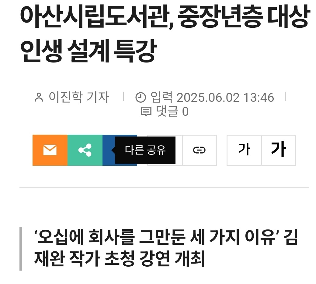 Screenshot_20250630_184303_NAVER.jpg