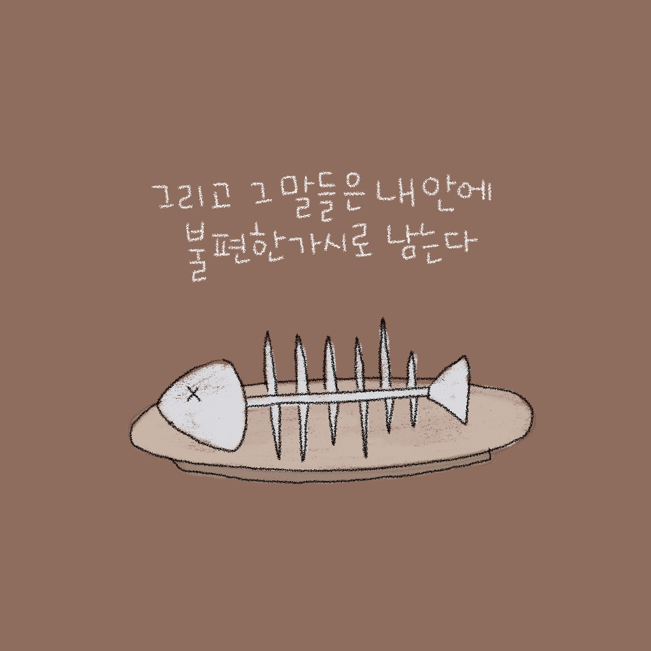 제목_없는_아트워크 172.jpg