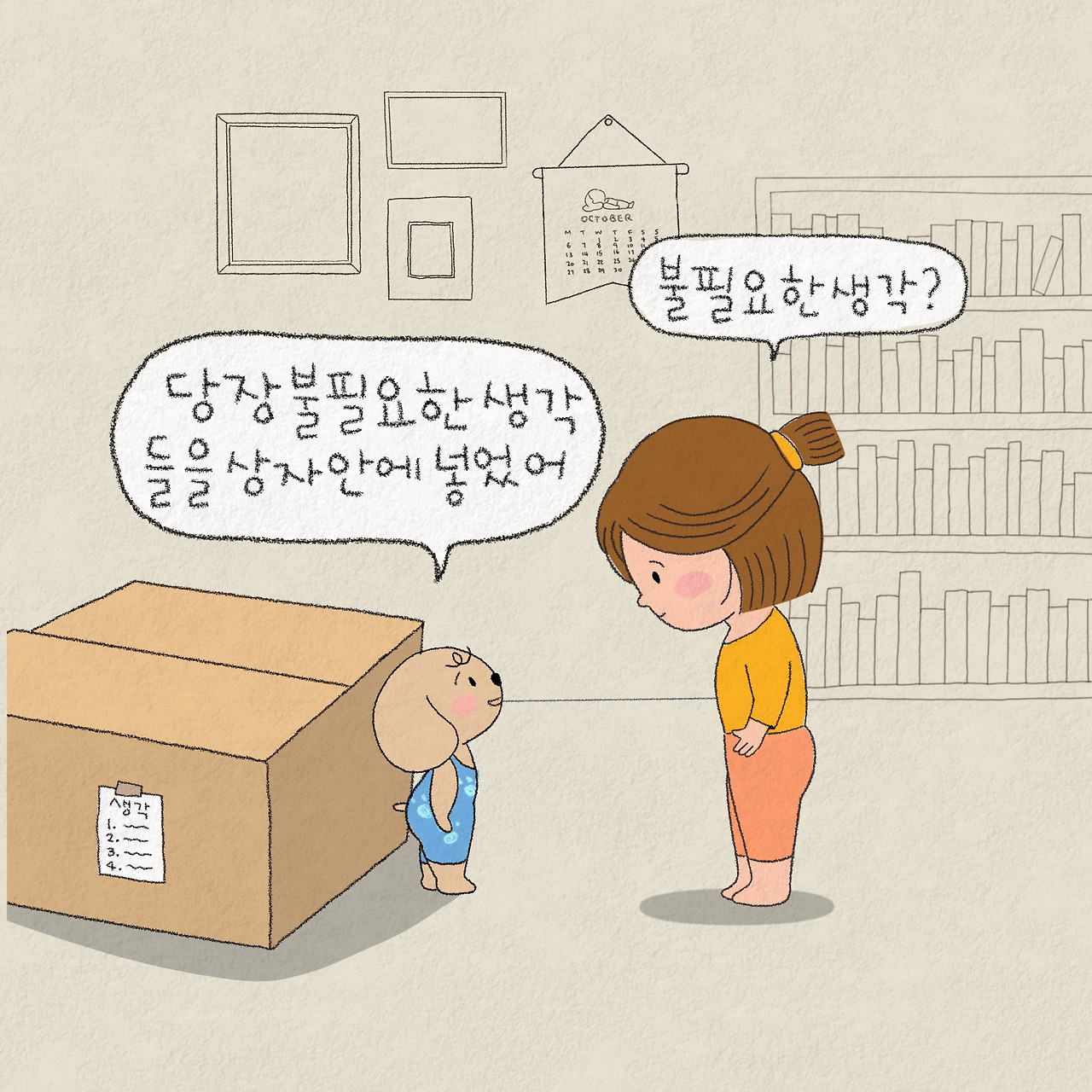 제목_없는_아트워크 245.jpg