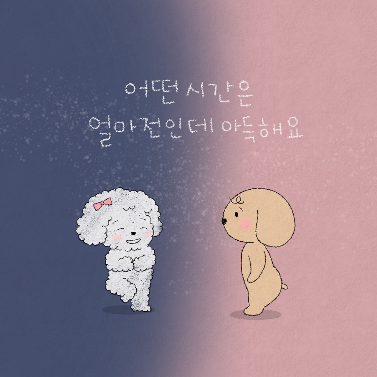 제목_없는_아트워크 180.jpg