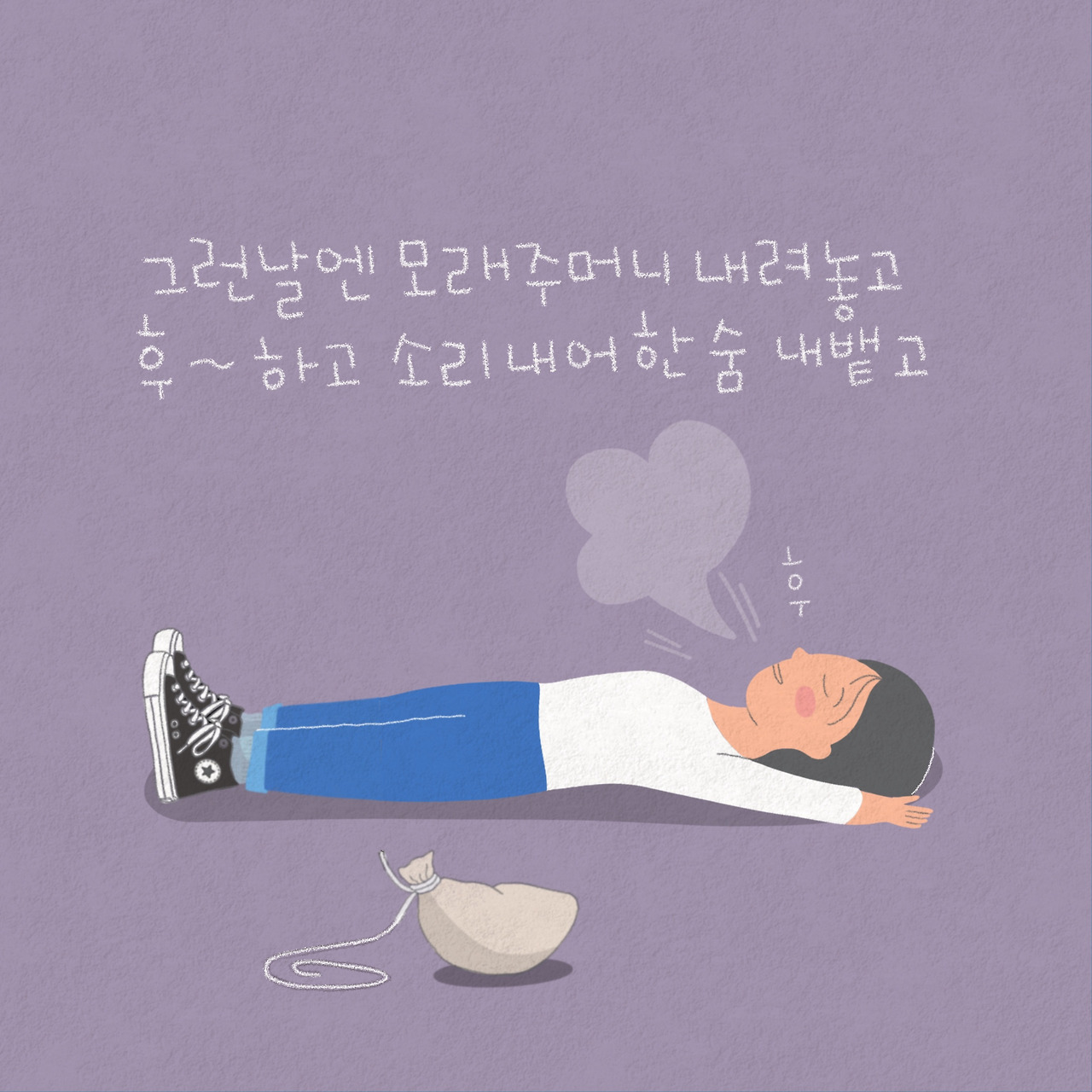 제목_없는_아트워크 241.jpg