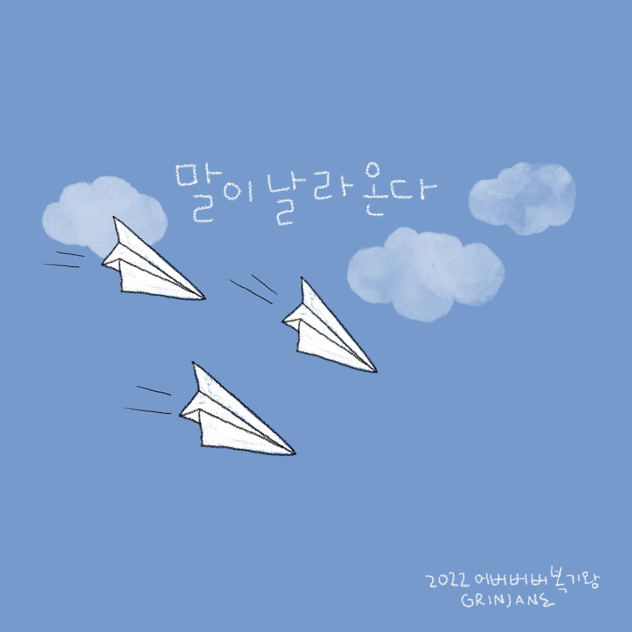 제목_없는_아트워크 222.jpg