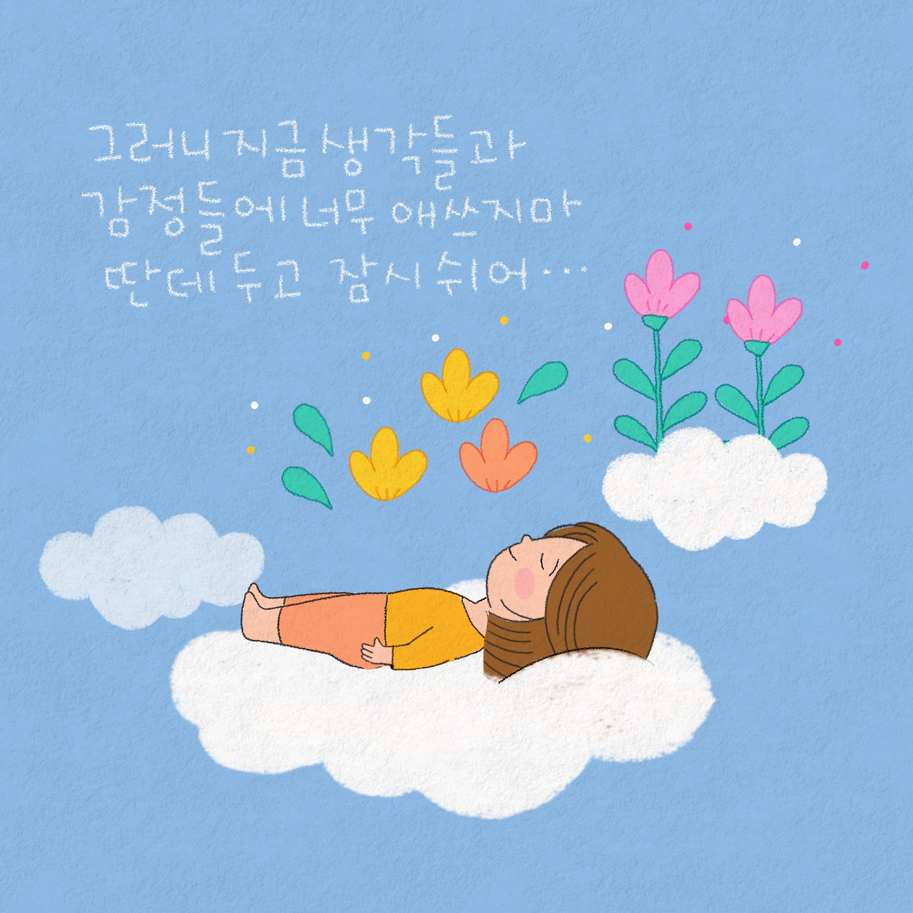 제목_없는_아트워크 251.jpg