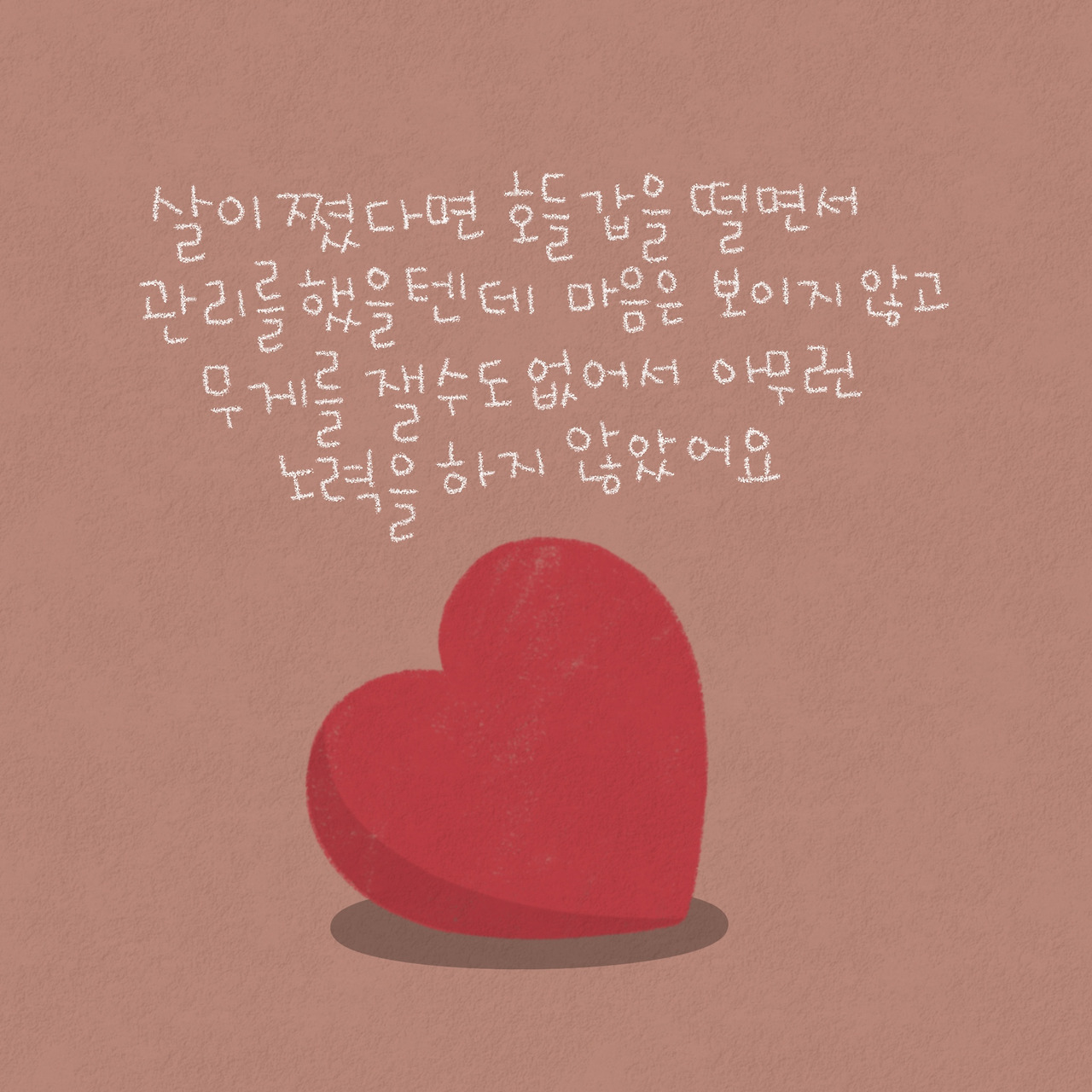제목_없는_아트워크 187.jpg