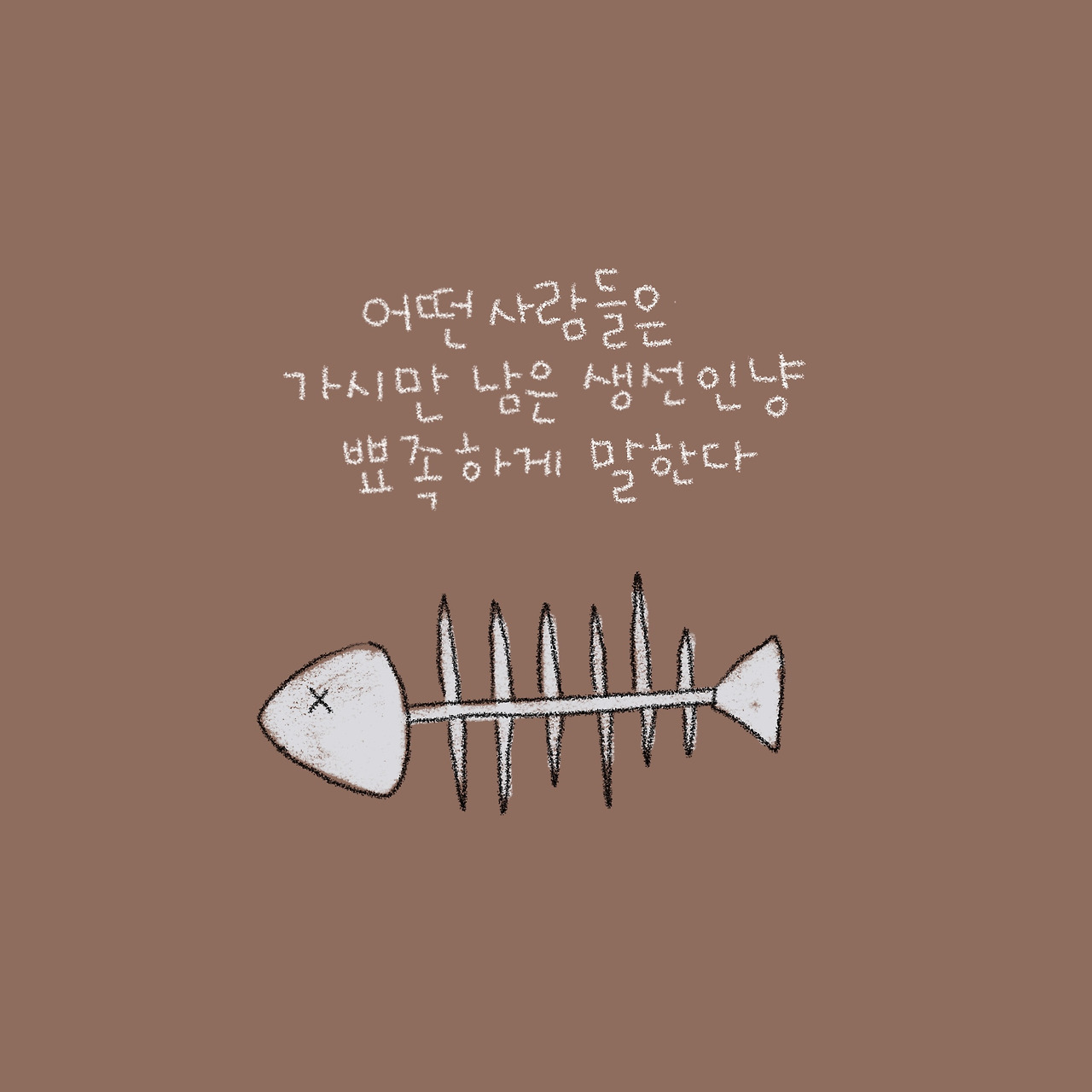 제목_없는_아트워크 170.jpg