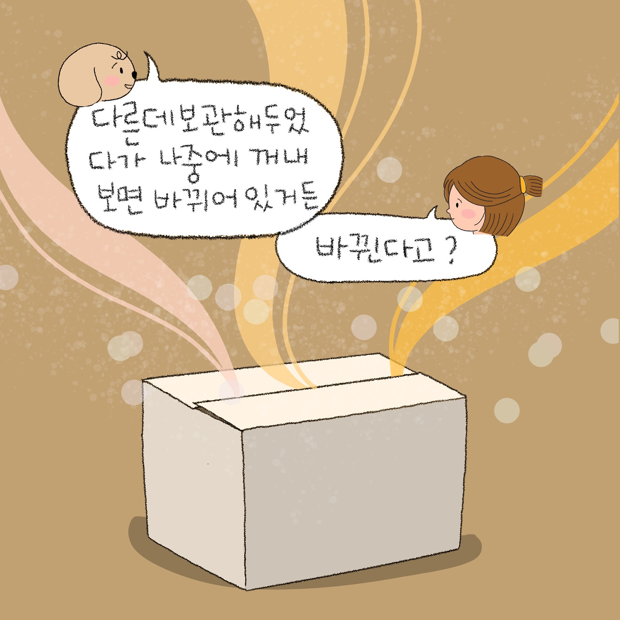 제목_없는_아트워크 248.jpg