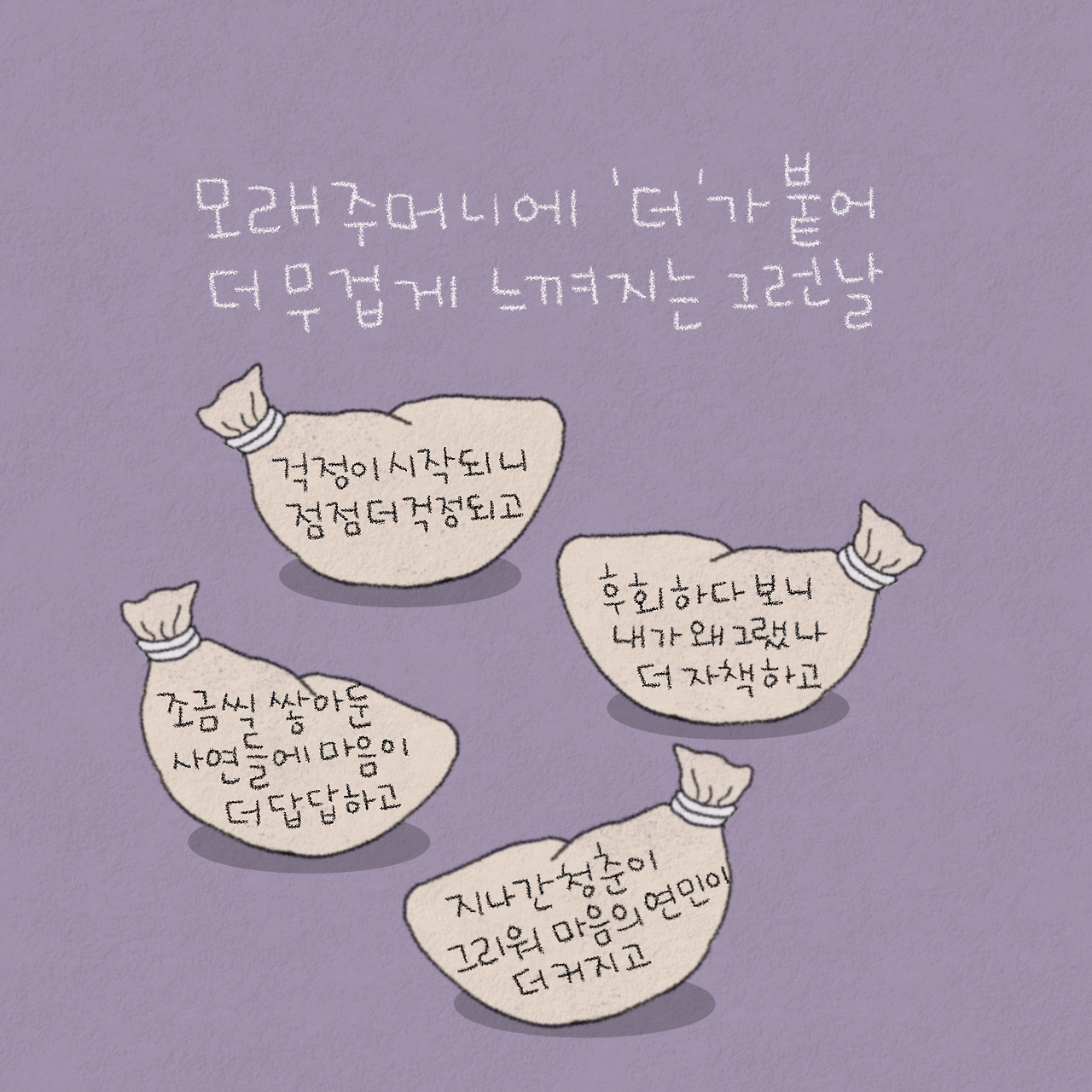 제목_없는_아트워크 240.jpg