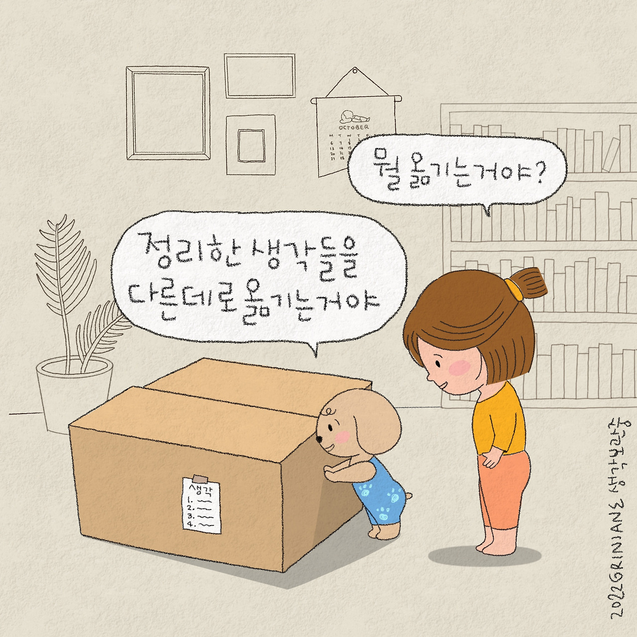 제목_없는_아트워크 244.jpg