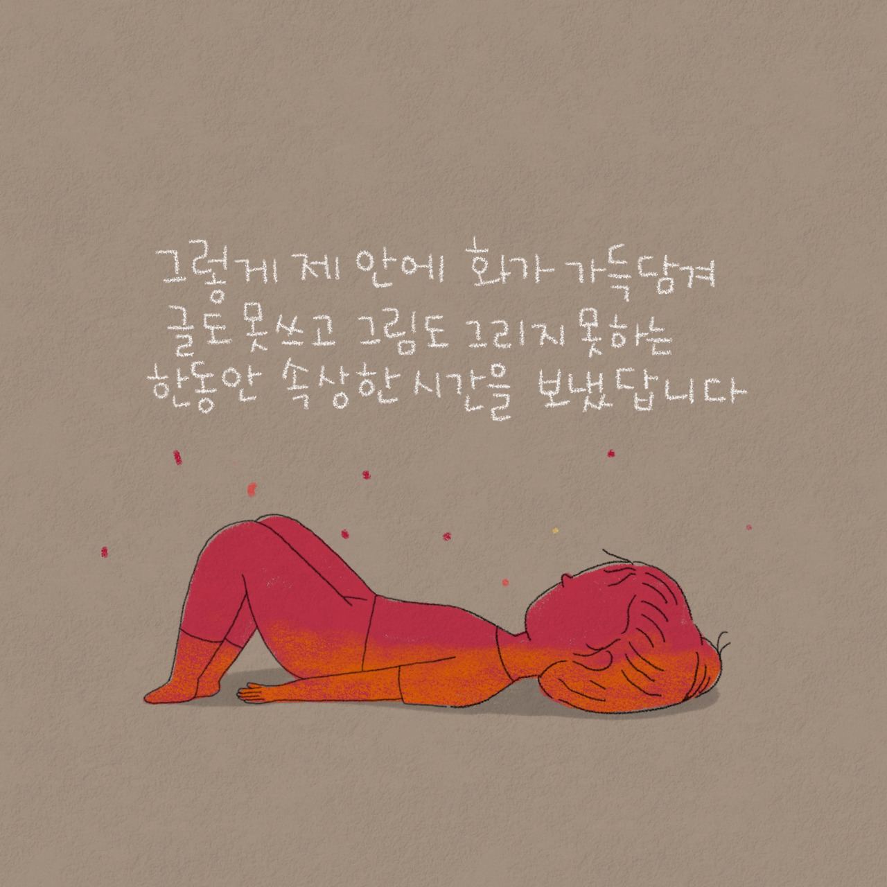 제목_없는_아트워크 217.jpg