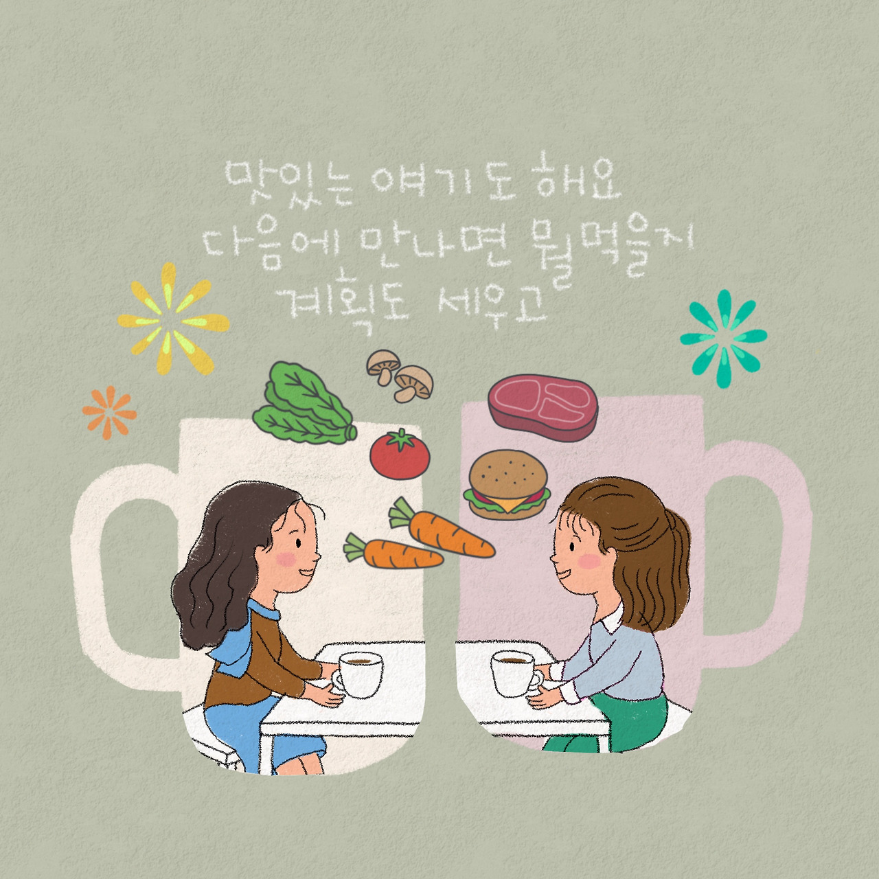제목_없는_아트워크 196.jpg