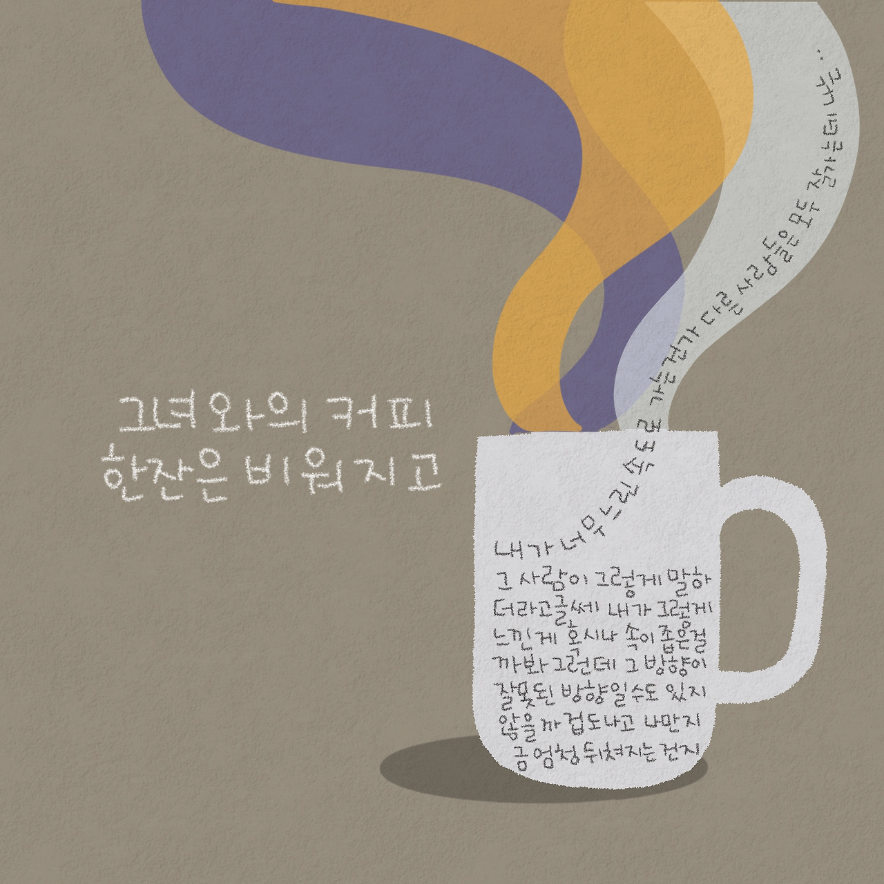 제목_없는_아트워크 198.jpg