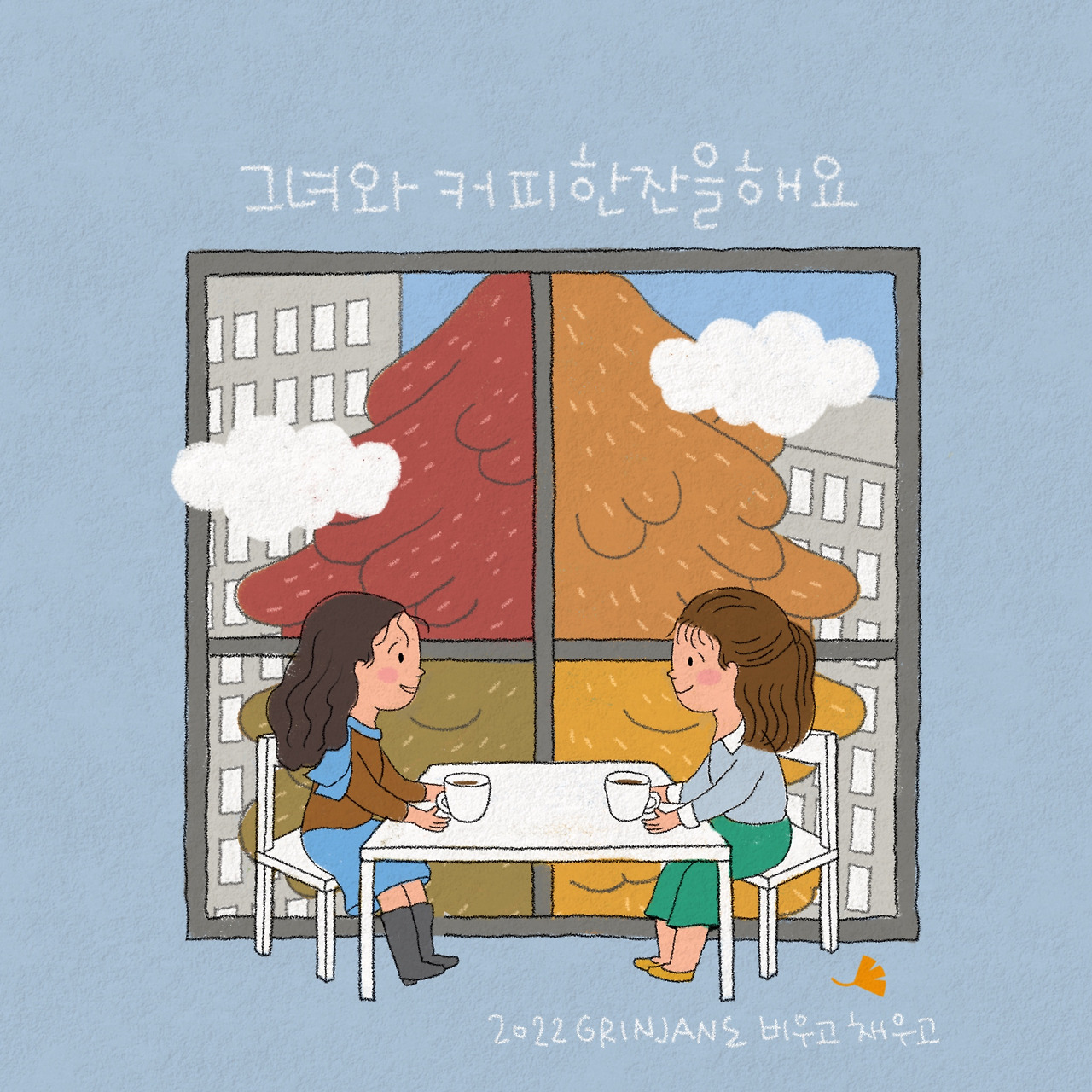 제목_없는_아트워크 192.jpg