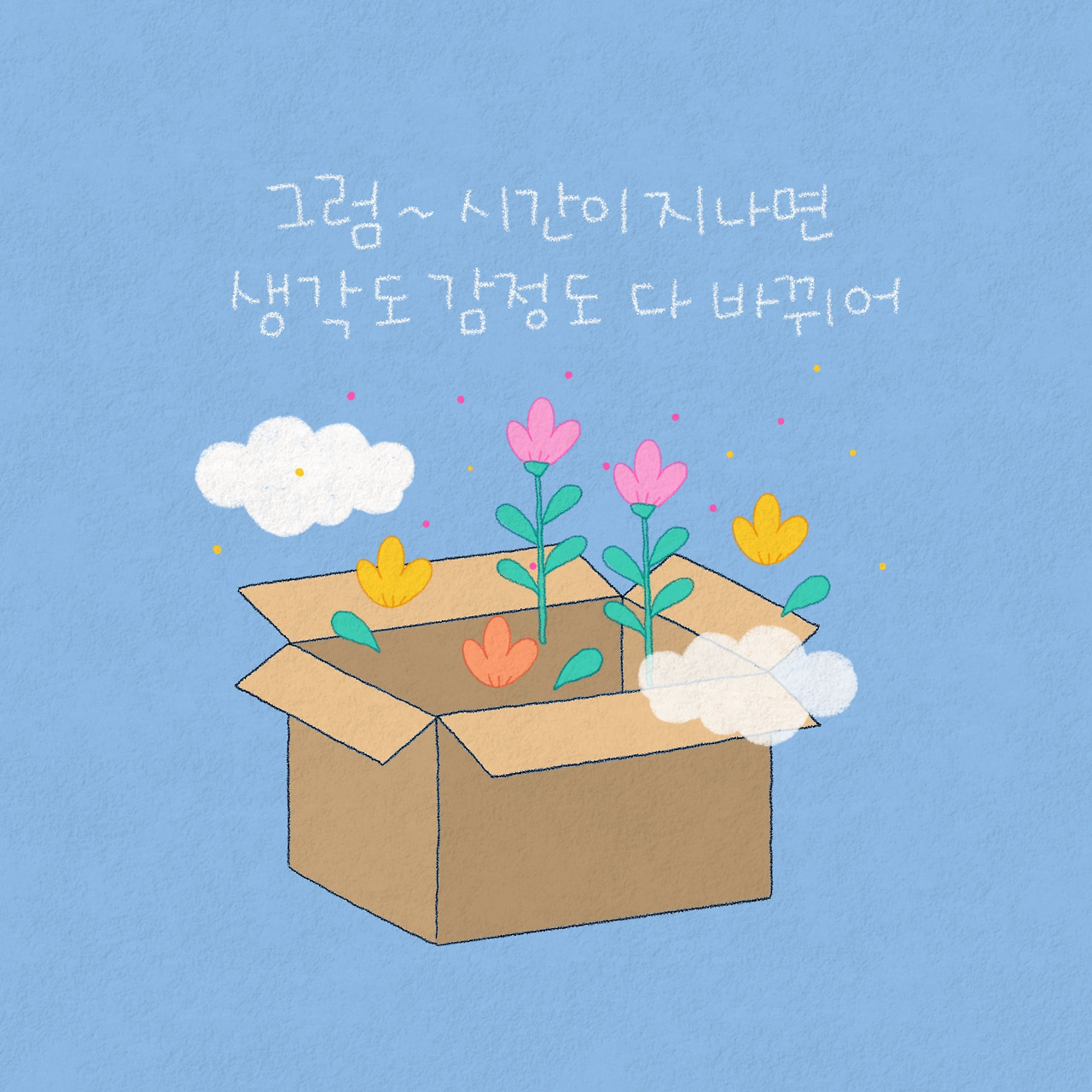 제목_없는_아트워크 249.jpg