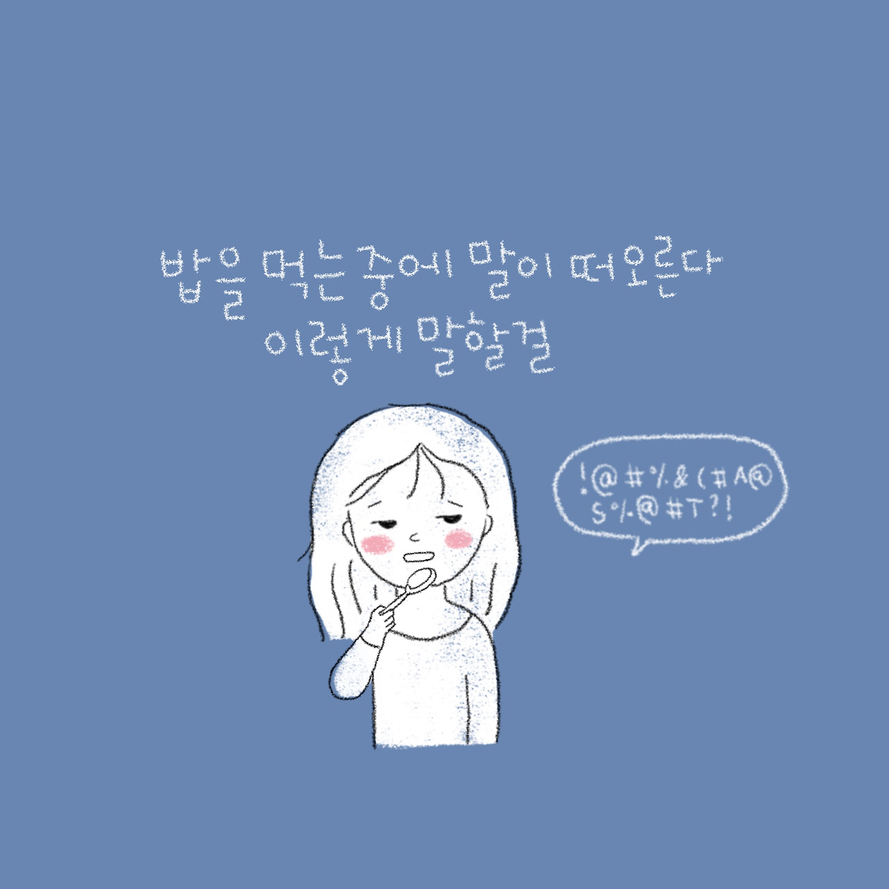 제목_없는_아트워크 225.jpg