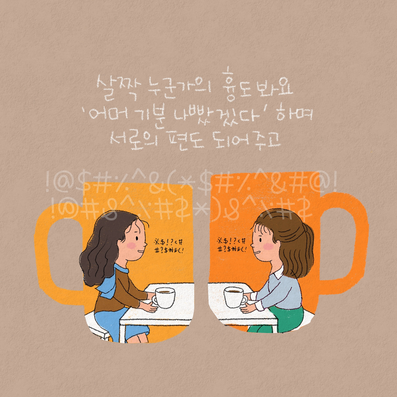 제목_없는_아트워크 195.jpg