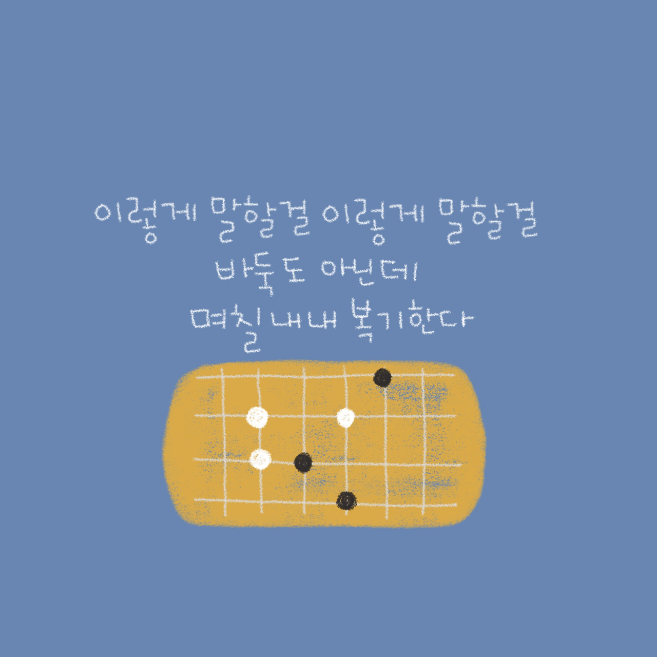 제목_없는_아트워크 227.jpg