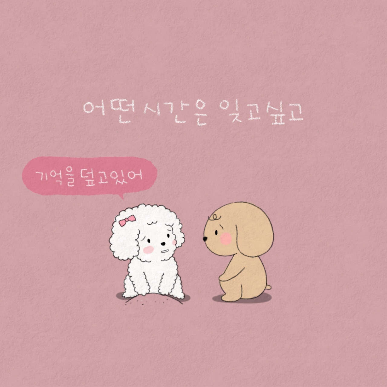 제목_없는_아트워크 177.jpg