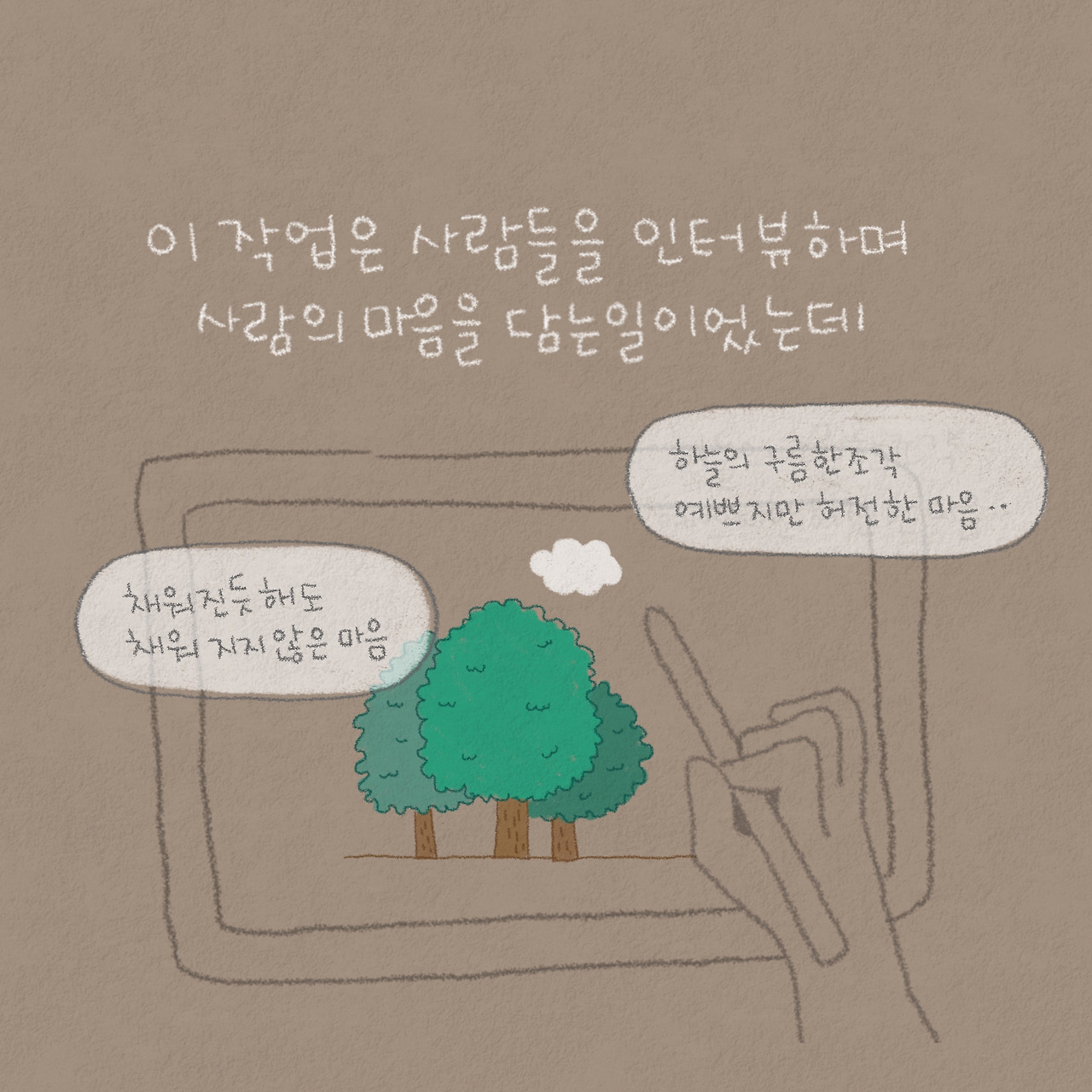 제목_없는_아트워크 213.jpg
