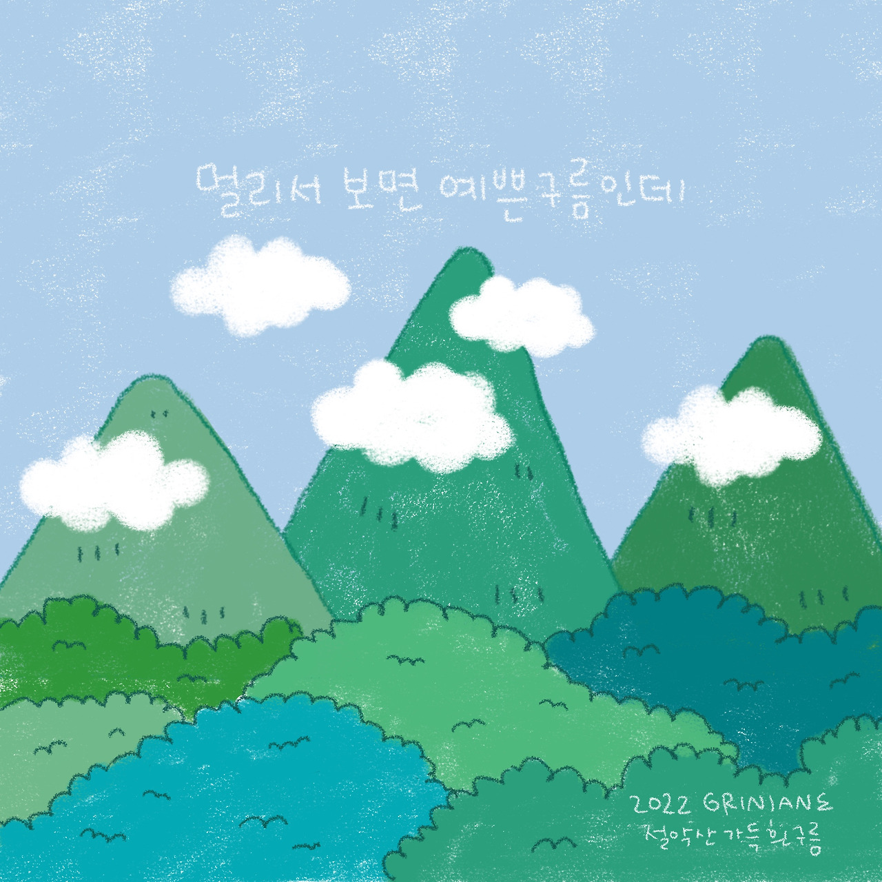 제목_없는_아트워크 256.jpg