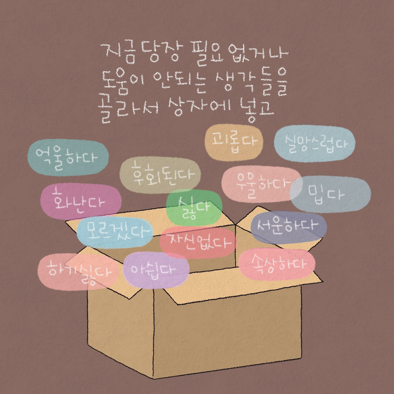 제목_없는_아트워크 247.jpg