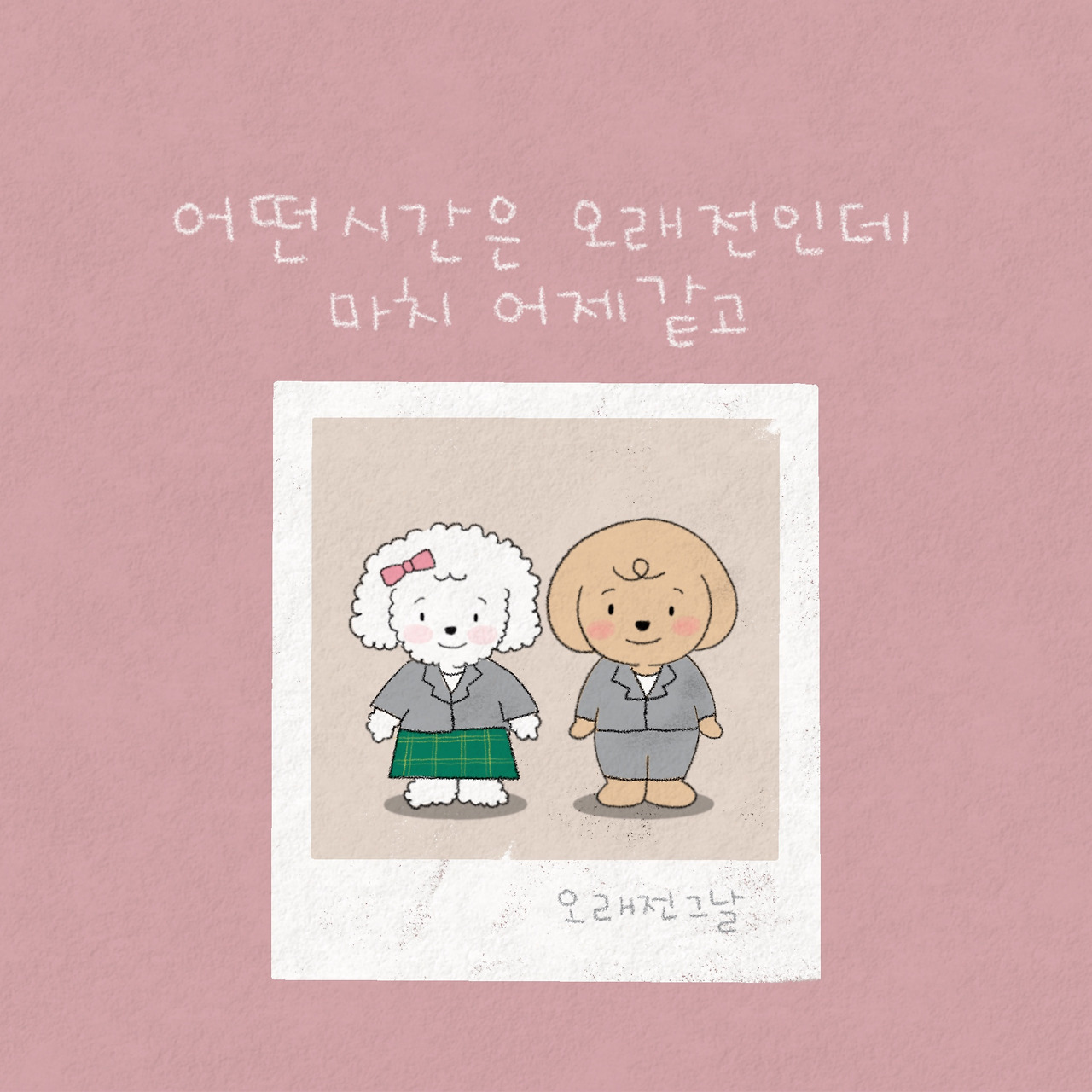 제목_없는_아트워크 179.jpg