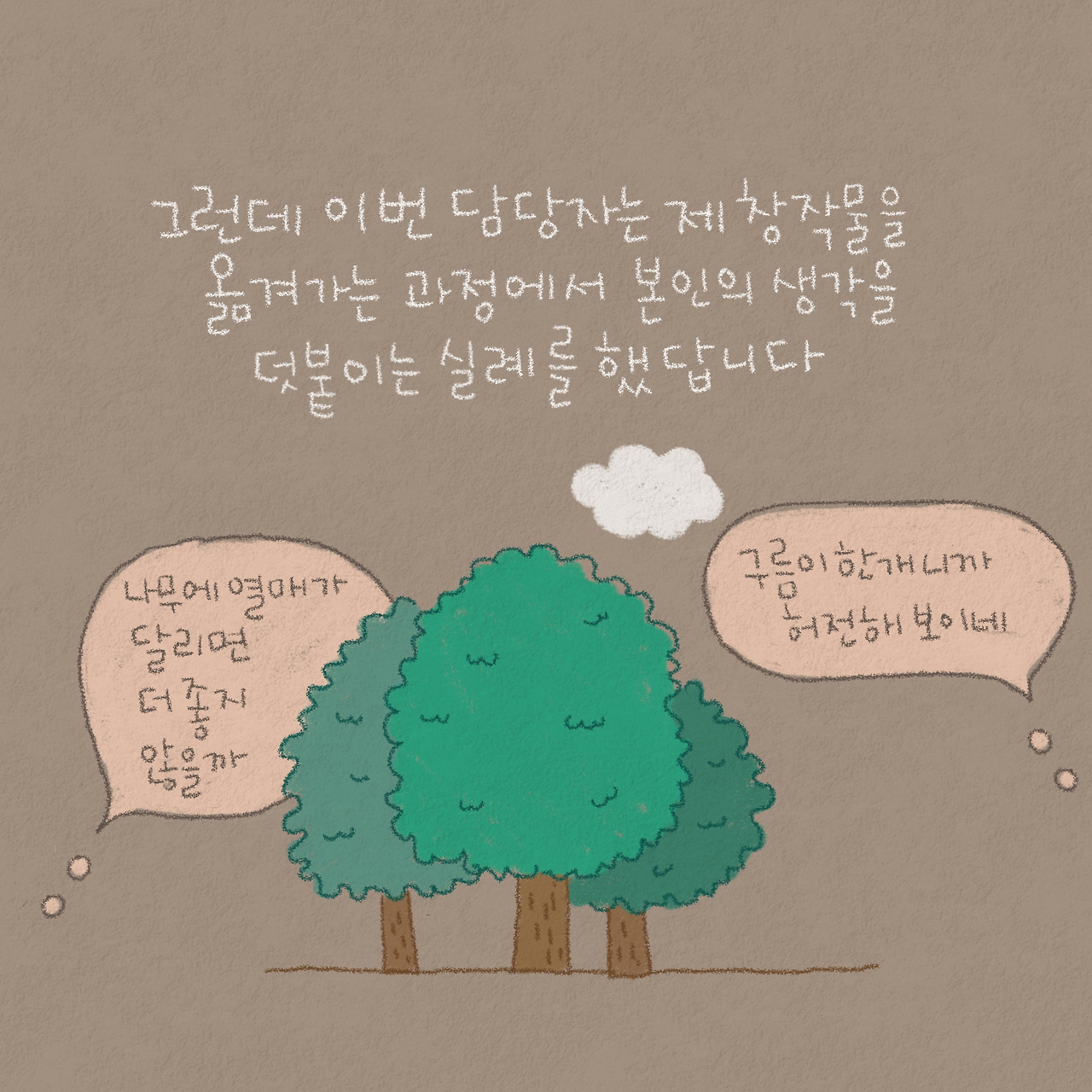 제목_없는_아트워크 212.jpg