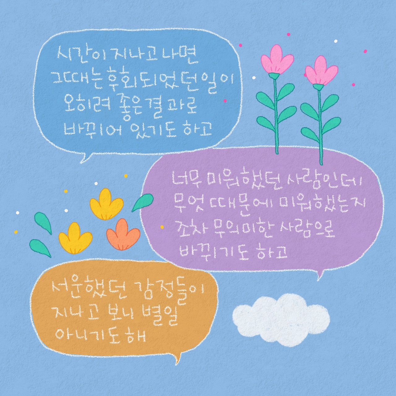 제목_없는_아트워크 250.jpg