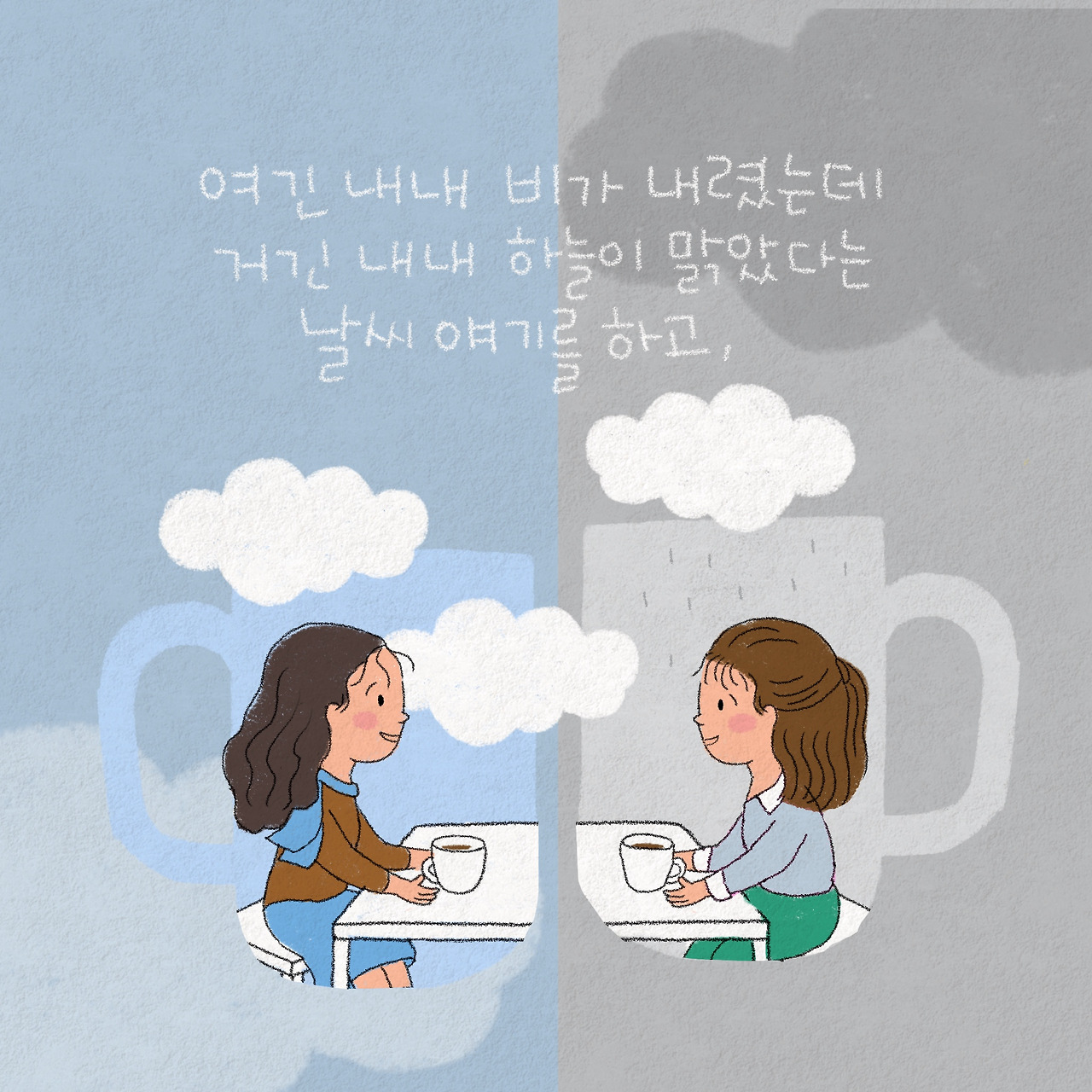 제목_없는_아트워크 193.jpg
