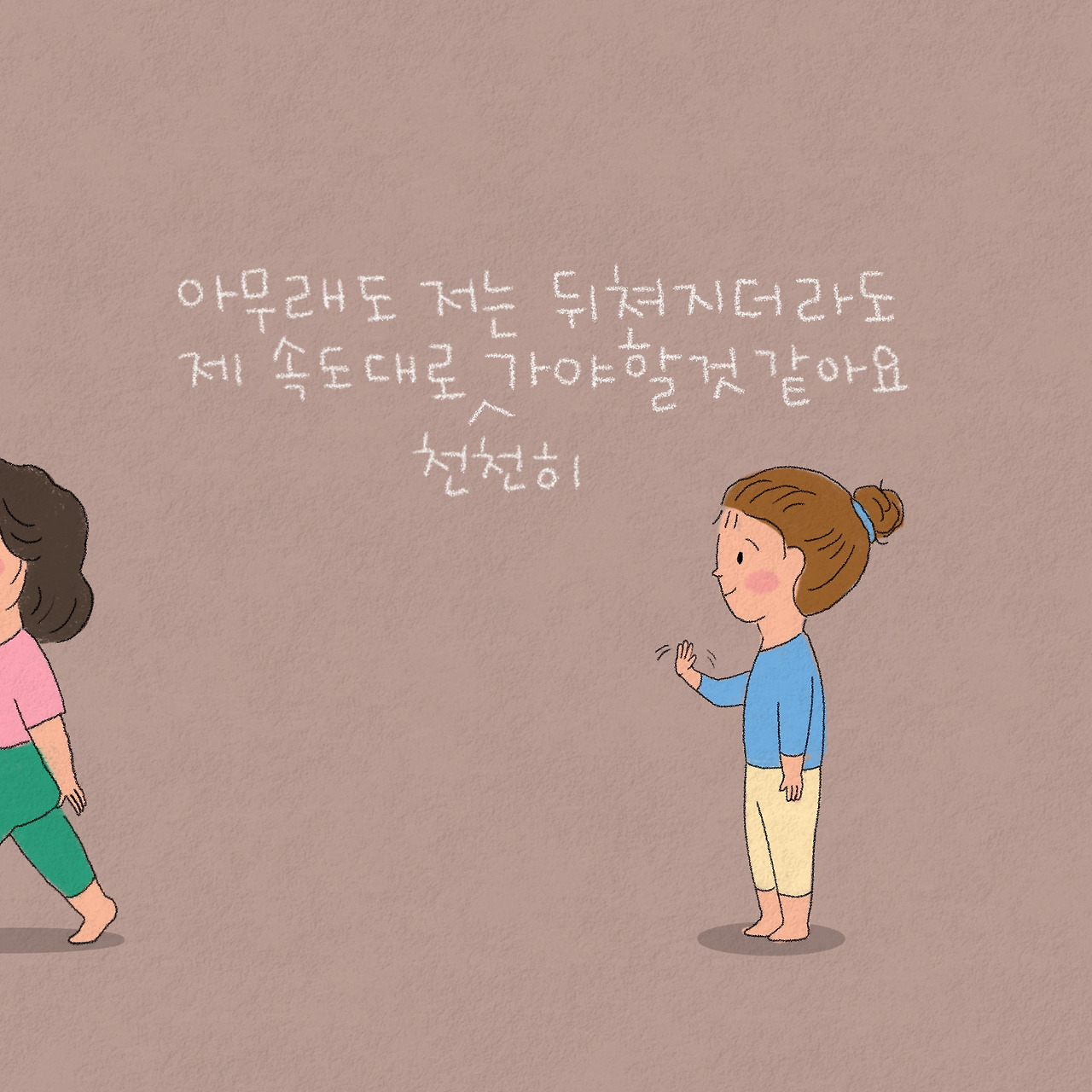 제목_없는_아트워크 208.jpg