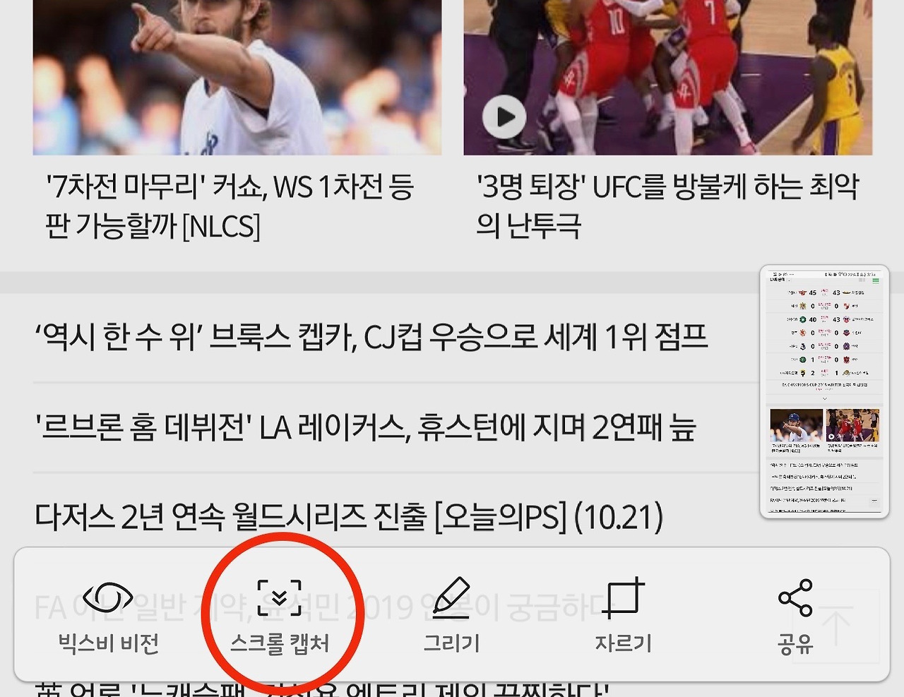 Screenshot_20181021-153729_Chrome (1).jpg