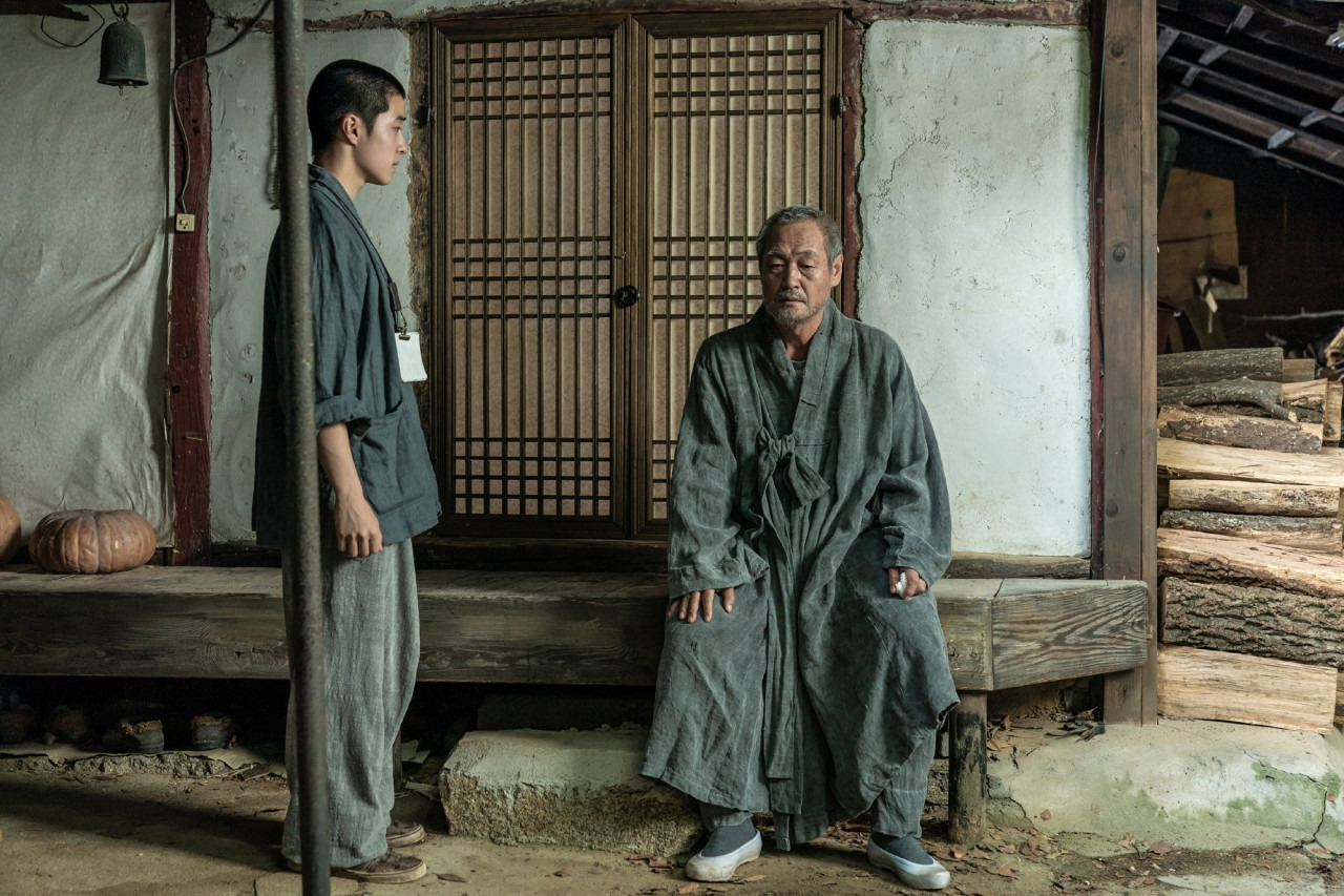 제8의밤 해석.jpg