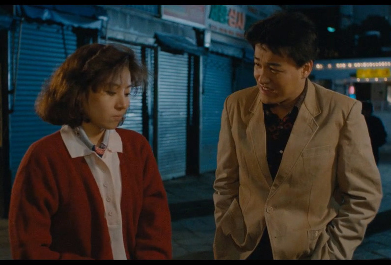 우묵배미의 사랑.jpg