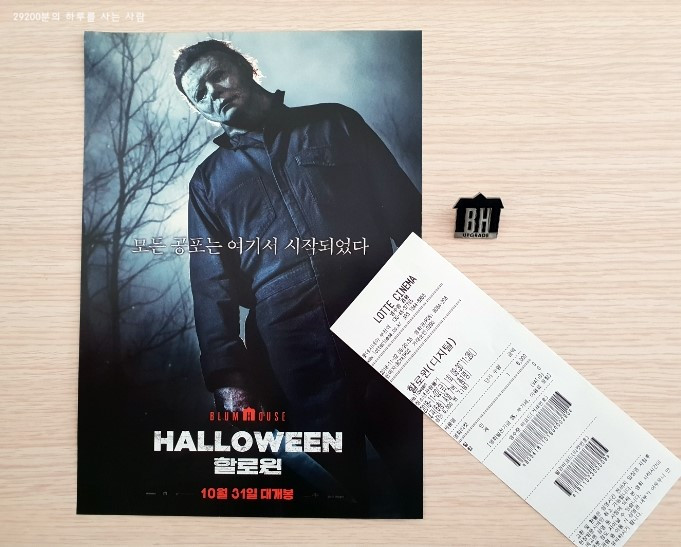 할로윈.jpg