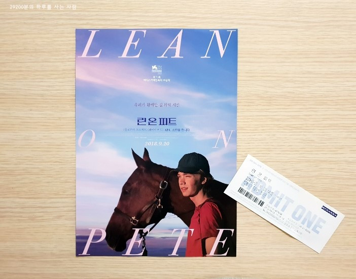 린온피트.jpg
