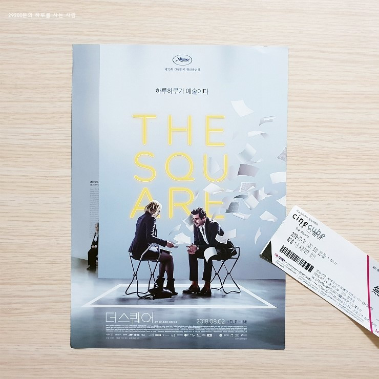 더스퀘어.jpg