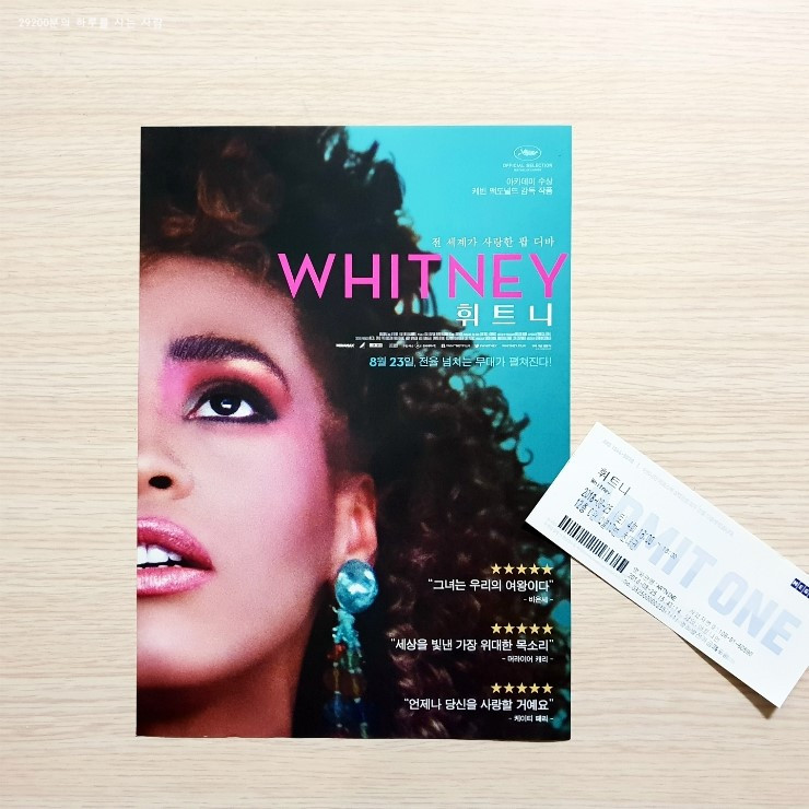 휘트니.jpg