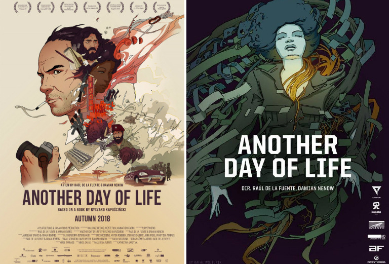 어나더데이오브라이프 후기.jpg