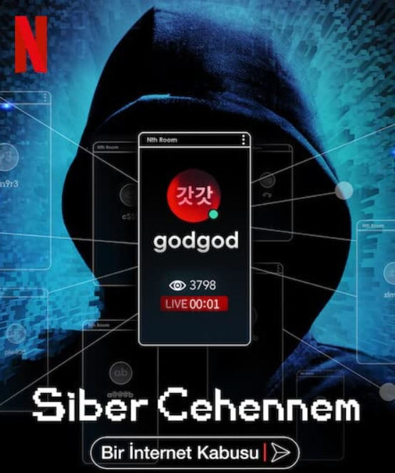 넷플릭스 사이버지옥 후기.jpg