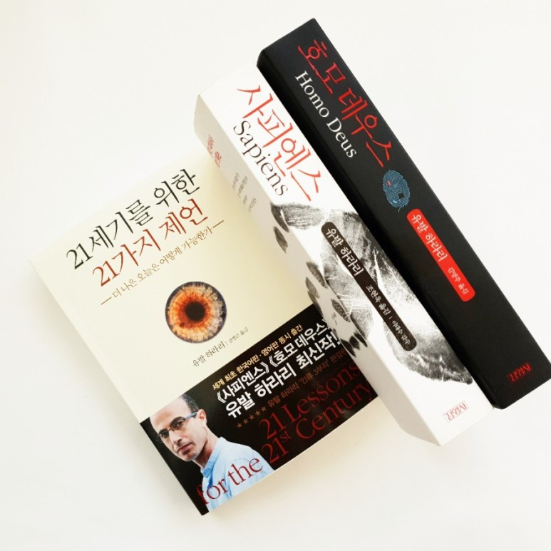 업그레이드 유발 하라리.jpg