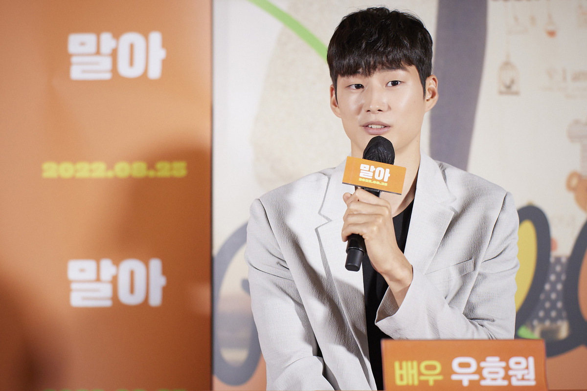 말아 우효원 배우.jpg