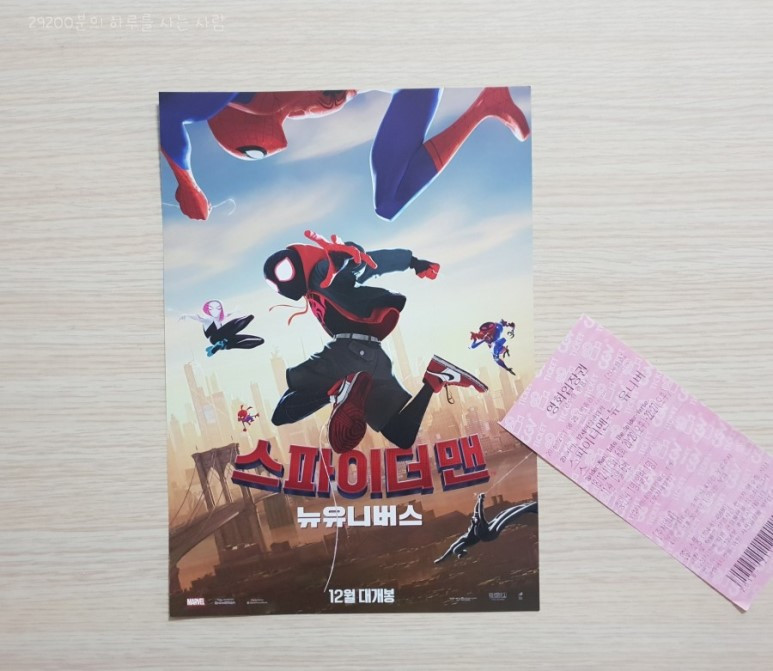 스파이더맨.jpg