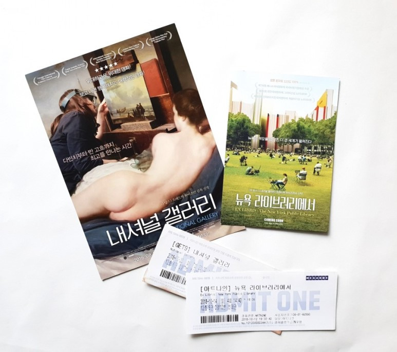 뉴욕라이브러리에서 상영시간.jpg