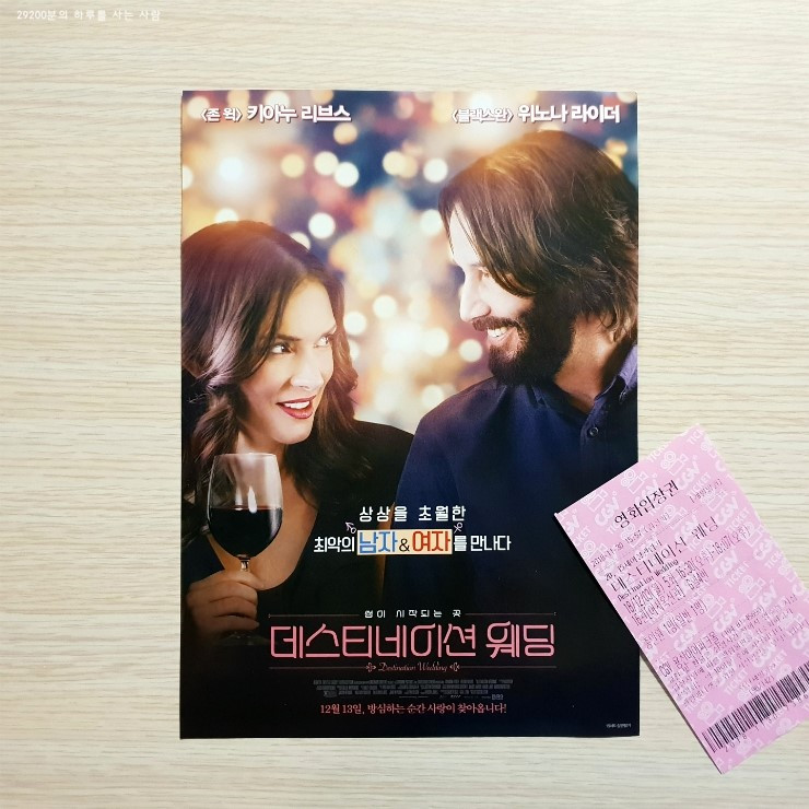 데스티네이션 웨딩.jpg