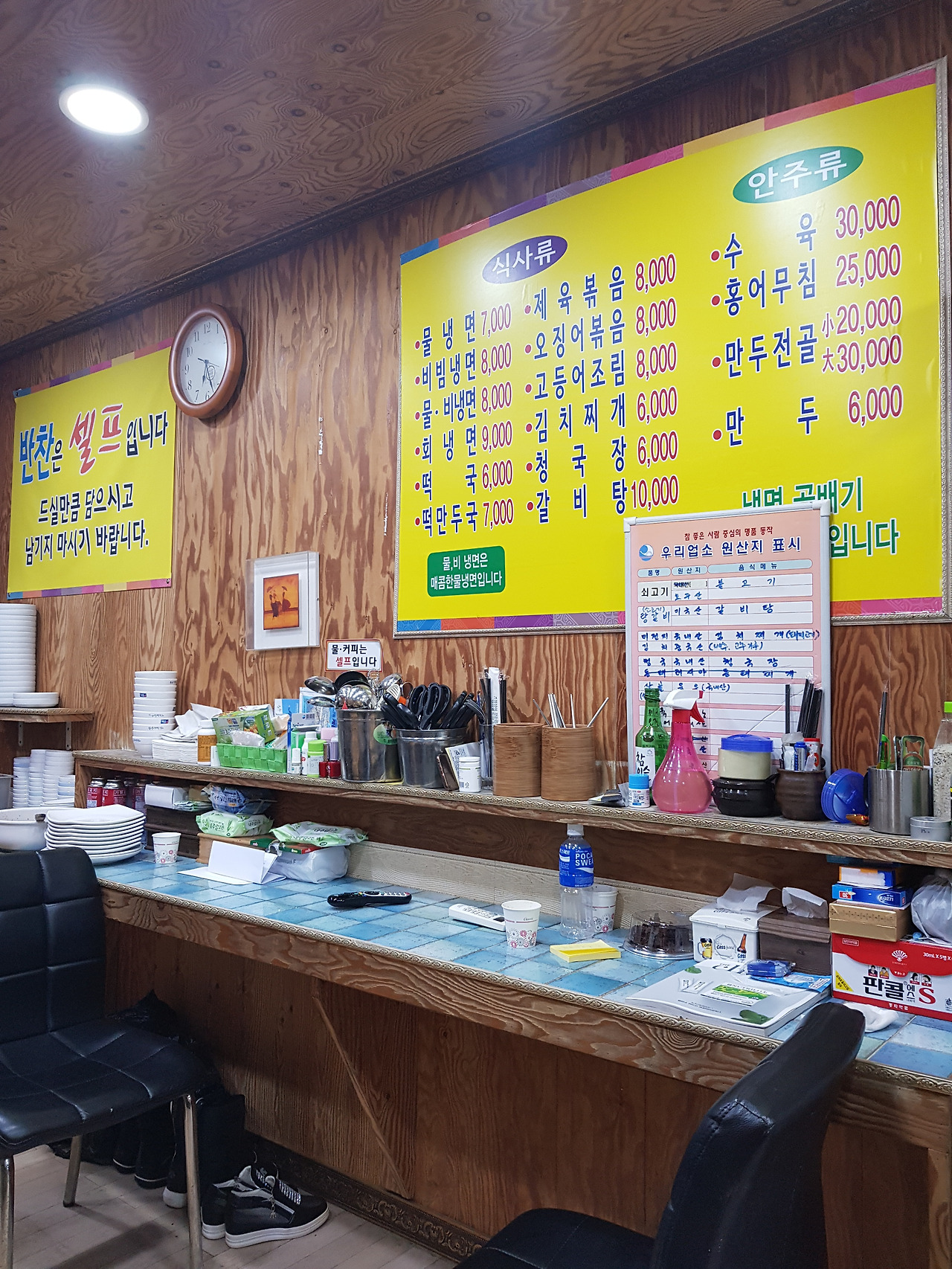 김의겸 대변인 흑석동 사진3.jpg