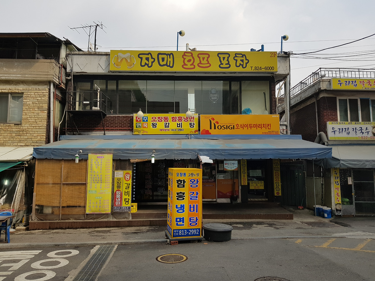 김의겸 대변인 흑석동 사진4.jpg