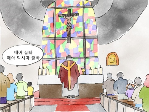03화 라틴어가 지배한 가톨릭교회