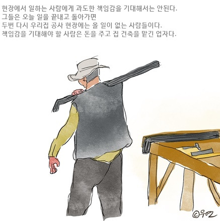 철근 인부.jpg
